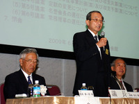 ITS Japan 総会を開催　豊田章一郎会長が退任、新会長に渡邉浩之氏 画像