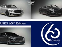 18台のみ「CORNES 60th Edition」を発表…ベントレーがコーンズのために仕立てた特別限定車 画像