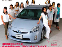 女性目線の『賢いクルマ選び』 画像