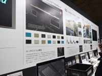 「素材」から環境問題に挑戦する企業…人とくるまのテクノロジー展2024 画像