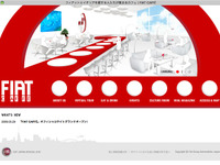「FIAT CAFFE」ウェブサイトをリニューアル 画像