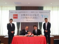 ENEOS、中国でEV向け充電ネットワーク構築へ…合弁契約を締結 画像