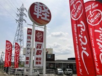 アップル、岡山に新店舗オープン 画像