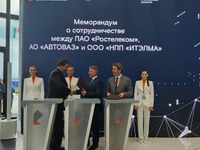 アフトワズ、ロシア独自OS「オーロラ」ベースの自動車用デジタルシステム構築へ…AIやビッグデータ活用 画像