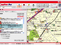 インクリメントP、MapFan.net Ver.10 を発売…外出サポート機能を充実 画像