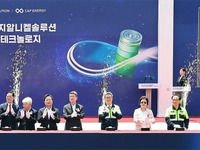 年間でEV120万台分、バッテリー向けニッケルの新工場を着工…韓国POSCO 画像