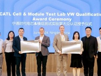 中国CATL、VWグループからEV向け電池のテスト実験室資格認証を再び取得 画像