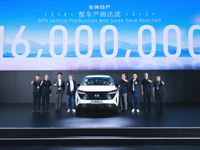 東風日産が生産1600万台達成、『サニー』から21年で到達 画像