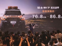 816馬力のオフロード電動SUV『猛士917』、映画とコラボの特別モデル予約開始…中国東風猛士 画像