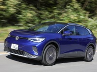 【VW ID.4 新型試乗】満充電で618km、本当に走れるの？…岩貞るみこ 画像
