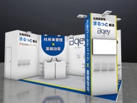 東海理化が社用車管理システム「Bqey」を西日本DX推進フェアで展示へ 画像