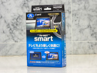 新アルファード＆ヴェルファイアに対応！　渋滞中も同乗者は退屈知らずな画期的な「TVキットスマート」シリーズ　データシステムから登場 画像