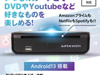純正ディスプレイオーディオのスマホ接続をワイヤレス化、ネット＋DVD対応のCarAIBox「DA-DVD02」発売 画像
