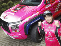 三菱『トライトン』が北海道ラリーへ衝撃参戦！竹岡圭x三菱xトーヨータイヤ「オープンカントリーR/T」で入賞を目指す 画像
