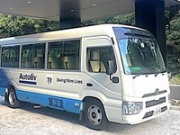 オートリブが愛知県の低炭素水素モデルタウンに協力…燃料電池バス導入へ 画像