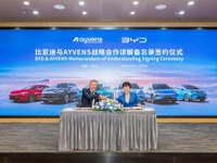 BYD、欧州で電動車の普及を推進へ…リース大手のエイベンスと提携 画像