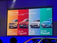 フォルクスワーゲンジャパン、日本市場での「2ピラーストラテジー」を推進 画像