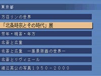 【パイオニア『Air Navi』離陸】スタンドアローン型カーナビとの違いとは? 画像