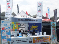 夏休み前に愛車のパーツ点検・消耗品交換を…8月2日は「オートパーツの日」 画像