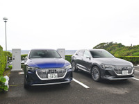 屋久島に耐塩害EV充電器が登場---アウディが開発・設置 画像