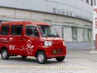 三菱自動車が日本郵便に『ミニキャブEV』3000台を納入…前モデル約11年間の使用実績踏まえ 画像