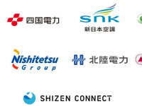 Shizen Connect、8社と提携で8.6億円調達…VPP：仮想発電所を社会実装へ 画像