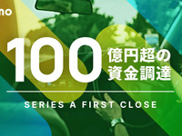 newmoが100億円超の資金調達…2025年度中にタクシー3000台 画像