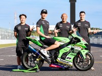 カワサキ、「鈴鹿8耐」応援スペシャルサイト開設 画像
