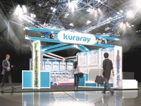 クラレは高機能素材を展示予定…人とくるまのテクノロジー展2024名古屋 画像