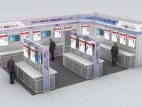 東陽テクニカは“はかる”技術で脱炭素に貢献…人とくるまのテクノロジー展2024名古屋で展示へ 画像