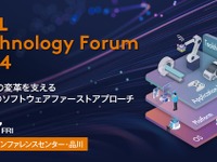 イーソルが「Technology Forum」を開催、SDVアーキテクチャに注目　9月27日 画像