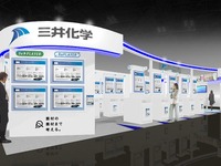 三井化学、EV需要に対応する素材や解決策など多数展示予定…人とくるまのテクノロジー展2024名古屋 画像