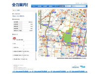 「全力案内！」のPCサイト地図でプローブ交通情報の表示が可能に 画像