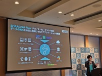 ChatGPTと衛星通信が自動車の未来を変える …ソラコムの新サービスが示す可能性 画像
