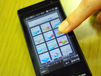 ドコモ SH-04A のタッチパネルで全力案内!アプリの利用が可能に 画像