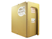 道の駅のベビーコーナーを拡充…2024年度は53台の授乳室セットを寄贈予定 画像