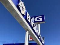 旧ビッグモーターの保険金水増し不正は6.5万件、損保シャパンなど4社判断［新聞ウォッチ］ 画像