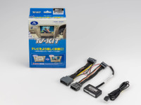 データシステムの「TV-KIT」に新型ホンダ『フリード』用が登場、価格は2万1780円 画像