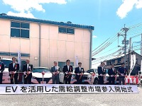 Hakobune、EV需給調整市場参入…日本における通勤用自動車の電動化を促進 画像