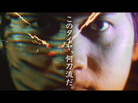 プロモーションには大谷選手を起用！ ダンロップが次世代オールシーズンタイヤ「シンクロウェザー」発表 画像