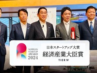 ティアフォー、自動運転で日本スタートアップ大賞受賞 画像