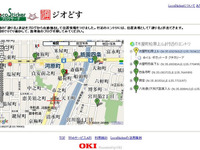 京都の通り名に対応した位置情報サービス…沖電気などが開始 画像