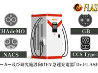 テンフィールズファクトリー、EV急速充電器「Dr.FLASH」受注生産開始 画像
