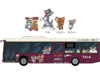 「トムとジェリー」ラッピングバス、85周年で阪急バスが運行へ 画像
