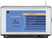 【パイオニア『Air Navi』離陸】強気? 生産台数計画---通信ナビの市場動向 画像