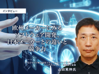 欧州メーカーにみるソフトウェア開発、日本メーカーとの違いと競争力…PTCジャパン 専務執行役員 山田篤伸氏［インタビュー］ 画像