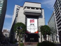 東証大暴落から急反発、過去最大の上げ幅、スズキは業績予想「据え置き」［新聞ウォッチ］ 画像