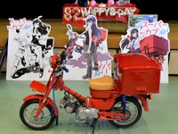 聖地、山梨県北杜市にファンが集結…アニメ「スーパーカブ」礼子生誕祭2024 画像