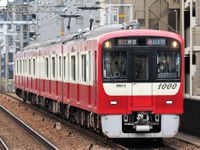 バスに乗って羽田空港の制限区域を見学【夏休み】 画像