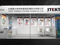 ジェイテクト、SiCパワー半導体向け熱処理装置などを提案へ…「SEMICON Taiwan 2024」に出展 画像
